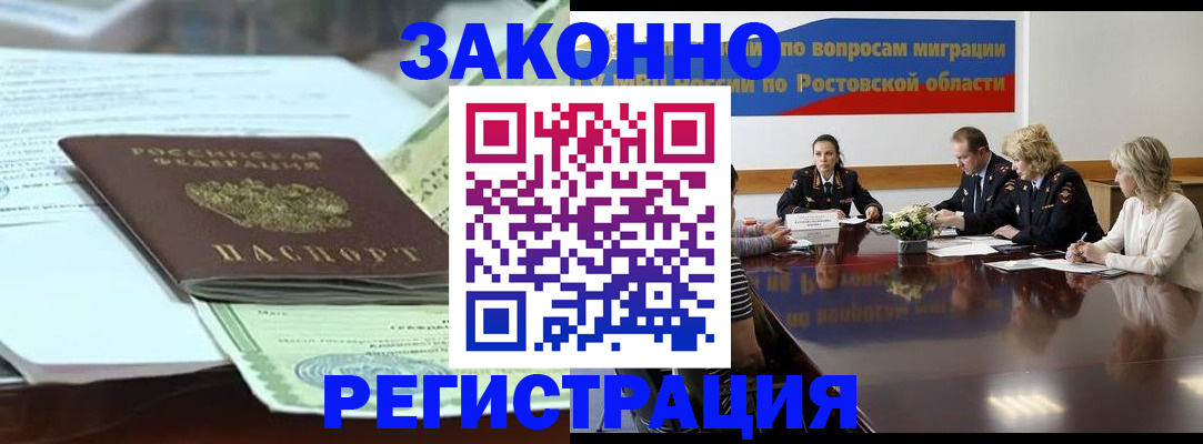 прописка в квартире в Вязниках