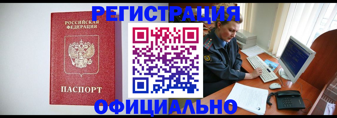 прописка поиск в Вязниках