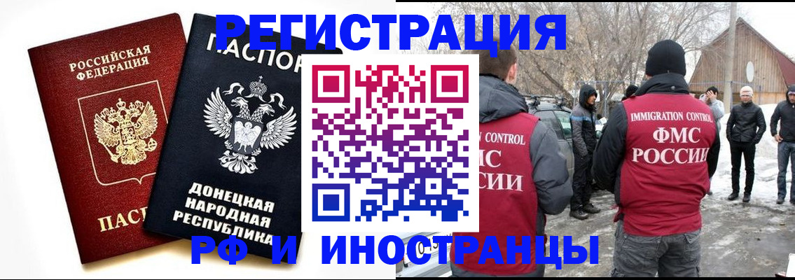 временная регистрация адрес в Вязниках