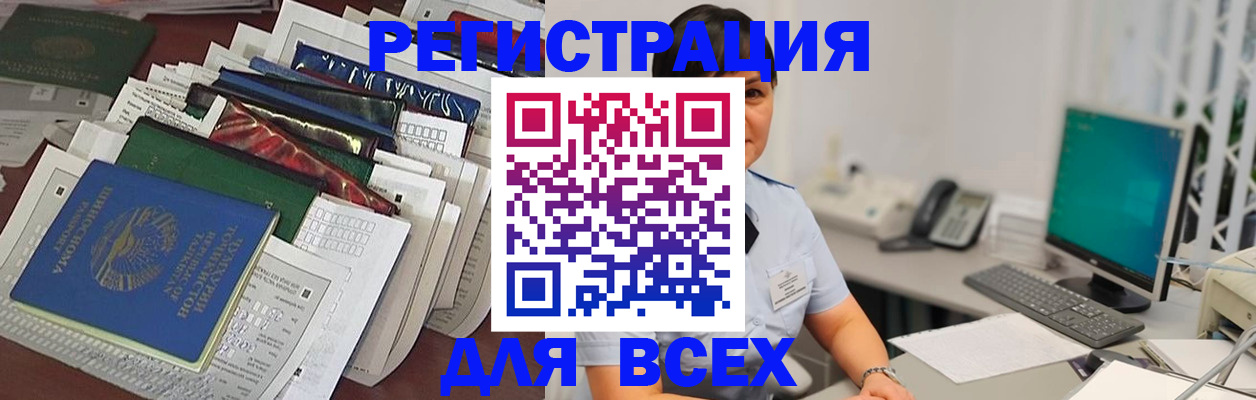 временная регистрация госуслуги в Вязниках
